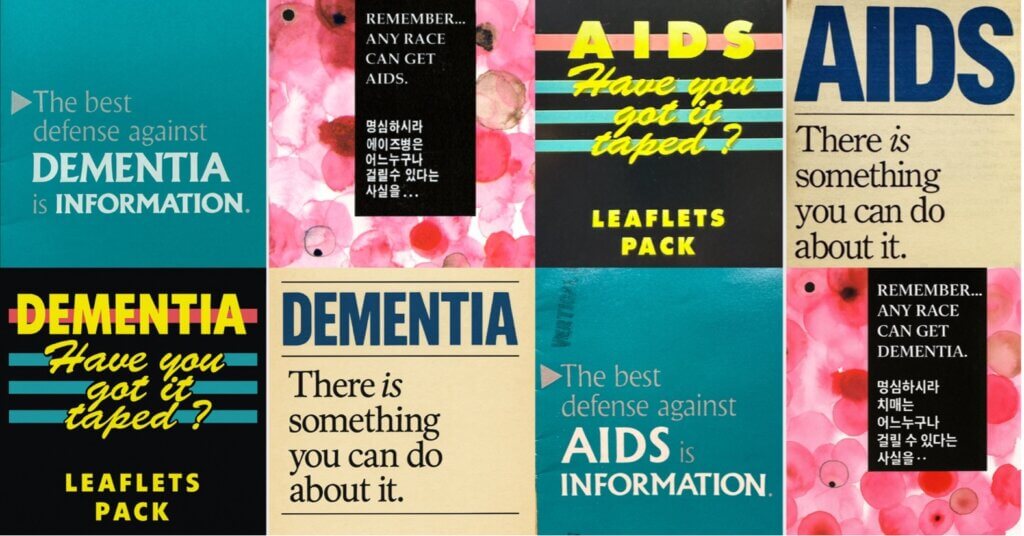 Four examples of early design experiments, drawn from UCSF’s HIV/AIDS Epidemic Collection and highlighting dementia in place of AIDS messaging.